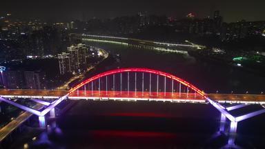 航拍重庆菜园坝<strong>大桥</strong>夜景